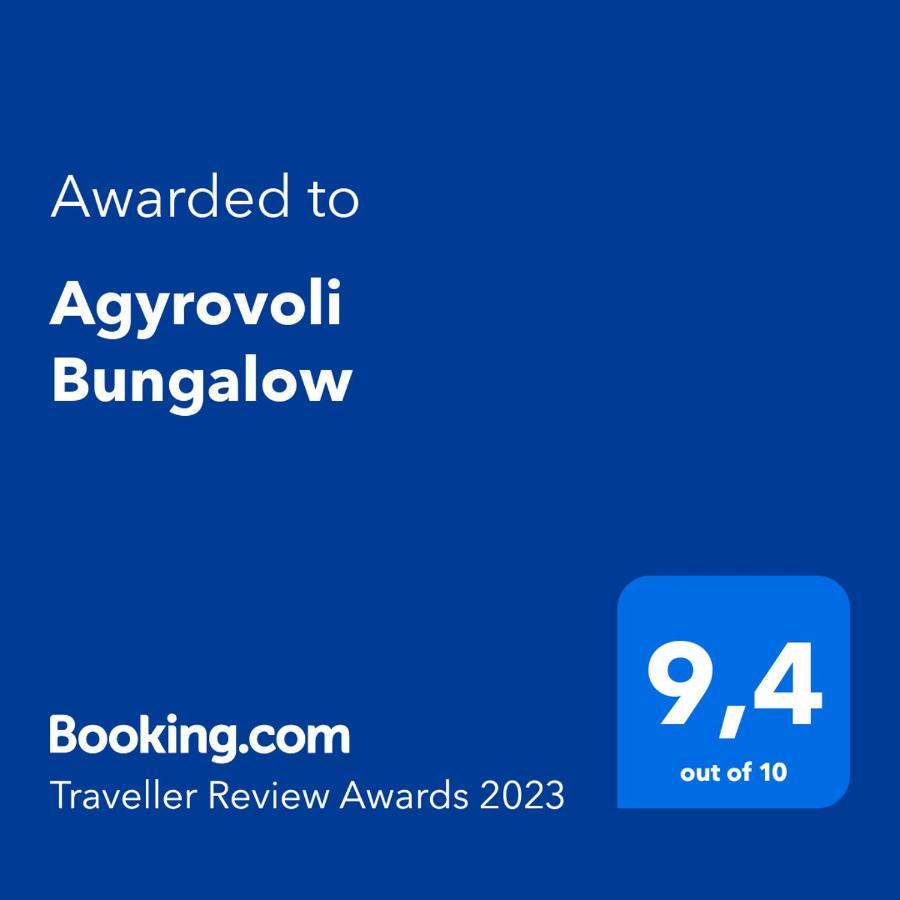Agyrovoli Bungalow Skála Kallirákhis 외부 사진
